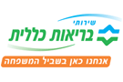 קופ"ח כללית