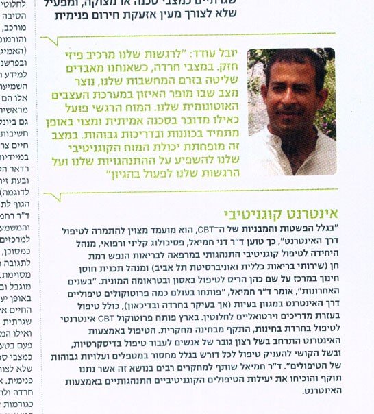 press image