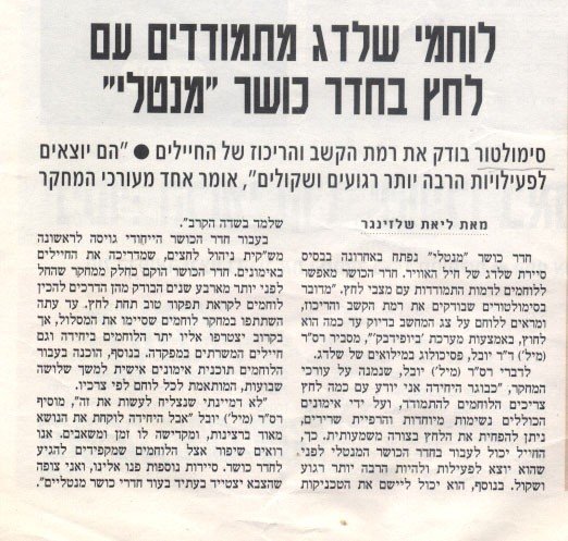press image